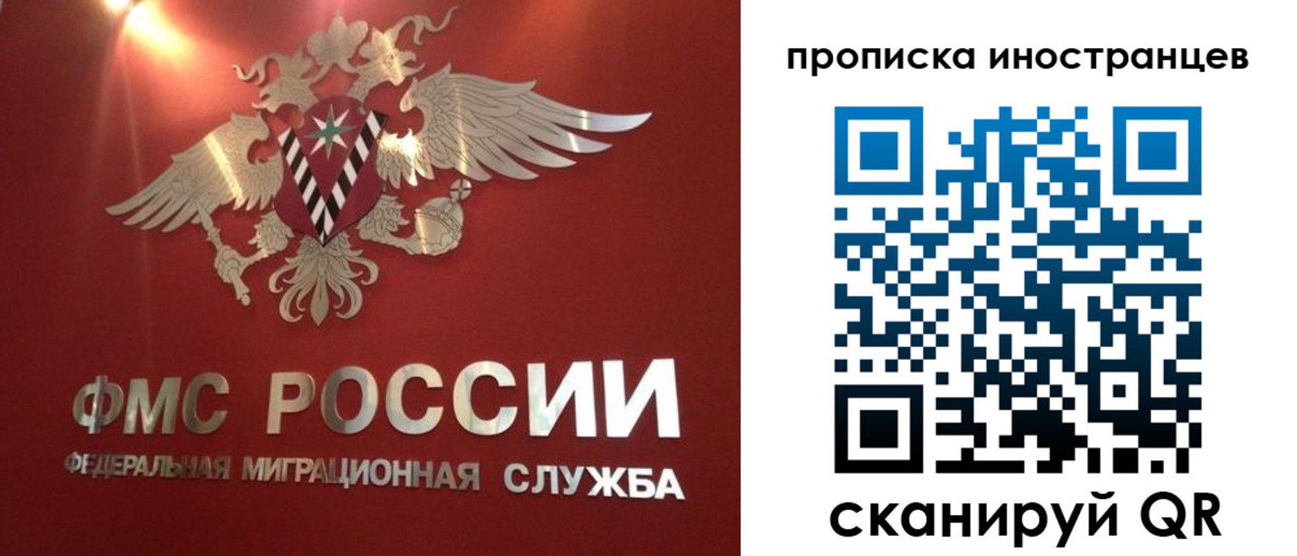 где прописаться в Куйбышеве